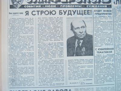 Прикрепленное изображение: IMG_3070.JPG